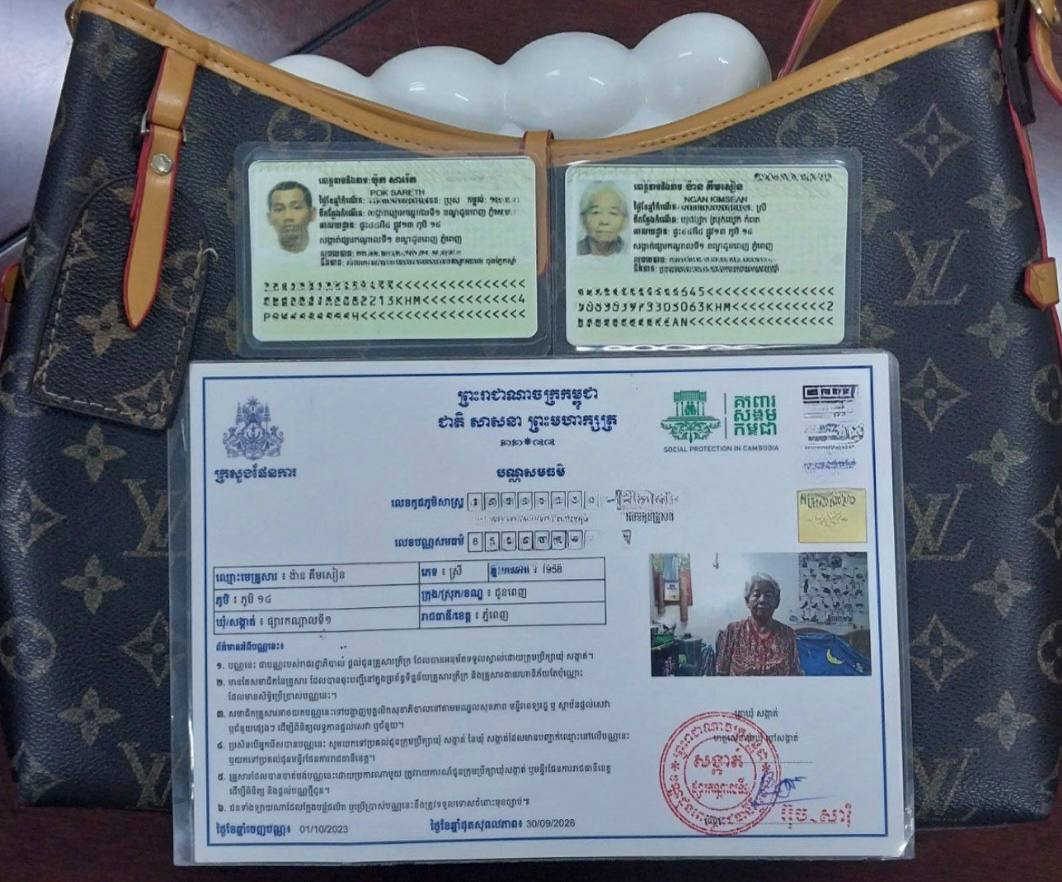  រដ្ឋាករស្វយ័តដឹកជញ្ជូនសាធារណៈរថយន្តក្រុង (City Bus)
សូមជម្រាបជូនដំណឹងដល់បងប្អូនប្រជាពលរដ្ឋដែលធ្វើដំណើរតាមរថយន្តក្រុងសាធារណៈរាជធានីភ្នំពេញ ខ្សែទី1A ដែលបានភ្លេច កាបូប,អត្តសញ្ញាណបណ្ណ,បណ្ណសមធម៌ (ដូចក្នុងរូប) នៅលើរថយន្តក្រុងស្លាកលេខ រដ្ឋ 37-3-0073 ថ្ងៃទី៣ ខែធ្នូ ឆ្នាំ២០២៥ គោលដៅចេញដំណើរពីស្ថានីយរថយន្តក្រុងវាលស្បូវ ទៅស្ថានីយរថយន្តក្រុងមហាវិថីឈ្នះឈ្នះ។

ដោយក្រុមការងារបានរក្សាទុកជូនស្ថិតនៅទីស្នាក់ការរដ្ឋាករស្វយ័ត្នដឹកជញ្ជូនសាធារណៈរថយន្តក្រុង(City Bus) រាជធានីភ្នំពេញ។

សូមចូលរួមធ្វើដំណើរតាមរថយន្តក្រុងសាធារណៈ (City Bus) រាជធានីភ្នំពេញ ដើម្បី៖


-កាត់បន្ថយគ្រោះថា្នក់ចរាចរណ៍ ការកកស្ទះចរាចរ

-សន្សំសំចៃថវិកា និង

-កាត់បន្ថយការបំពុលបរិស្ថាន


សូមគាំទ្រសេវារថយន្តក្រុងសាធារណៈ(City Bus) រាជធានីភ្នំពេញ!


រថយន្តក្រុង រថយន្តរបស់ខ្ញុំ!

City Bus My Bus! 