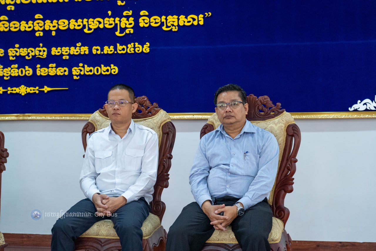 នាព្រឹកថ្ងៃទី៦ ខែមីនា ឆ្នាំ២០២៦ រដ្ឋាករស្វយ័តដឹកជញ្ជូនសាធារណៈរថយន្តក្រុង (City Bus) រាជធានីភ្នំពេញ បានរៀបចំកម្មវិធីអបអរសាទរខួបលេីកទី១១៥ ទិវាអន្តរជាតិនារី ៨មីនា ឆ្នាំ២០២៦ ក្រោមអធិបតីភាព លោក កែវ ចាន់ណារិទ្ធ អភិបាលរដ្ឋាករស្វយ័តដឹកជញ្ជូនសាធារណៈរថយន្តក្រុង (City Bus) រាជធានីភ្នំពេញ និងលោកស្រី។ - image 15