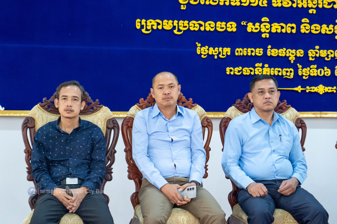 នាព្រឹកថ្ងៃទី៦ ខែមីនា ឆ្នាំ២០២៦ រដ្ឋាករស្វយ័តដឹកជញ្ជូនសាធារណៈរថយន្តក្រុង (City Bus) រាជធានីភ្នំពេញ បានរៀបចំកម្មវិធីអបអរសាទរខួបលេីកទី១១៥ ទិវាអន្តរជាតិនារី ៨មីនា ឆ្នាំ២០២៦ ក្រោមអធិបតីភាព លោក កែវ ចាន់ណារិទ្ធ អភិបាលរដ្ឋាករស្វយ័តដឹកជញ្ជូនសាធារណៈរថយន្តក្រុង (City Bus) រាជធានីភ្នំពេញ និងលោកស្រី។ - image 16