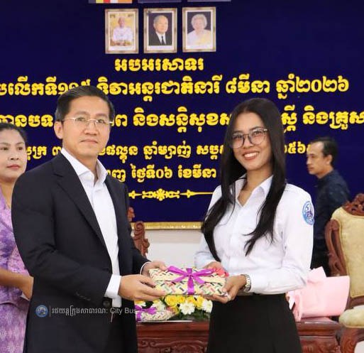 នាព្រឹកថ្ងៃទី៦ ខែមីនា ឆ្នាំ២០២៦ រដ្ឋាករស្វយ័តដឹកជញ្ជូនសាធារណៈរថយន្តក្រុង (City Bus) រាជធានីភ្នំពេញ បានរៀបចំកម្មវិធីអបអរសាទរខួបលេីកទី១១៥ ទិវាអន្តរជាតិនារី ៨មីនា ឆ្នាំ២០២៦ ក្រោមអធិបតីភាព លោក កែវ ចាន់ណារិទ្ធ អភិបាលរដ្ឋាករស្វយ័តដឹកជញ្ជូនសាធារណៈរថយន្តក្រុង (City Bus) រាជធានីភ្នំពេញ និងលោកស្រី។ - image 7