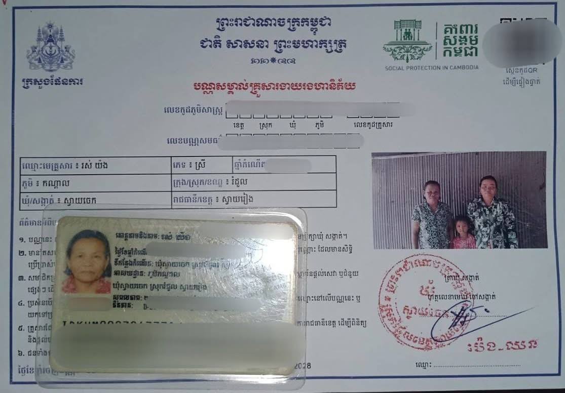 រដ្ឋាករស្វយ័តដឹកជញ្ជូនសាធារណៈរថយន្តក្រុង (City Bus)
សូមជម្រាបជូនដំណឹងដល់បងប្អូនប្រជាពលរដ្ឋដែលធ្វើដំណើរតាមរថយន្តក្រុងសាធារណៈរាជធានីភ្នំពេញ ខ្សែទី2A ដែលបានភ្លេច អត្តសញ្ញាណប័ណ្ណ និងបណ្ណសម្គាល់គ្រួសារងាយរងហានិភ័យ (ដូចក្នុងរូប) នៅលើរថយន្តក្រុងស្លាកលេខ រដ្ឋ 07-3-0134 នៅថ្ងៃទី២៨ ខែមករា ឆ្នាំ២០២៦ គោលដៅចេញដំណើរពីស្ថានីយរថយន្តក្រុងព្រែកសំរោង ទៅស្ថានីយរថយន្តក្រុងរង្វង់មូលកួចកាណុង។
ដោយក្រុមការងារបានរក្សាទុក នៅស្ថានីយរថយន្តក្រុងរង្វង់មូលកួចកាណុង ។
សូមចូលរួមធ្វើដំណើរតាមរថយន្តក្រុងសាធារណៈ (City Bus) រាជធានីភ្នំពេញ ដើម្បី៖
-កាត់បន្ថយគ្រោះថា្នក់ចរាចរណ៍ ការកកស្ទះចរាចរ
-សន្សំសំចៃថវិកា និង
-កាត់បន្ថយការបំពុលបរិស្ថាន
សូមគាំទ្រសេវារថយន្តក្រុងសាធារណៈ(City Bus) រាជធានីភ្នំពេញ!
រថយន្តក្រុង រថយន្តរបស់ខ្ញុំ!
City Bus My Bus! - image 2