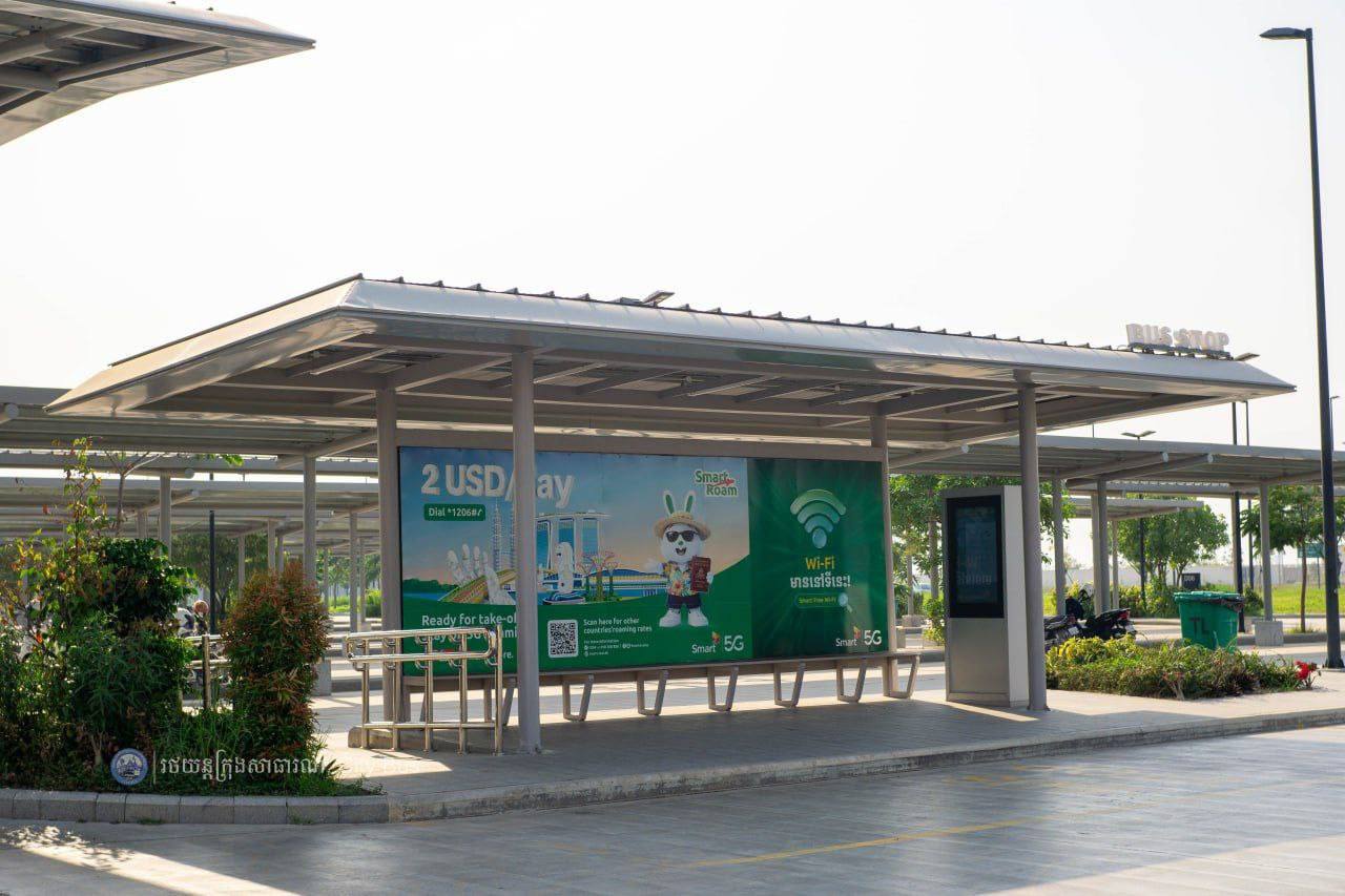 កាន់តែងាយស្រួល កាន់តែមានផាសុកភាព ជិះរថយន្ដក្រុងសាធារណៈ (City Bus) រាជធានីភ្នំពេញ ទៅកាន់អាកាសយានដ្ឋានអន្ដរជាតិតេជោ-Airport Express Bus មានតម្លៃធូរថ្លៃ មានផាសុកភាព មានសុវត្ថិភាព និងឥឡូវនេះអាចប្រើប្រាស់សេវាអុីនធឺណិត(Free WiFi) ដោយឥតគិតថ្លៃថែមទៀត នៅតាមរថយន្តក្រុងសាធារណៈ និងចំណតរង់ចាំរថយន្តក្រុងសាធារណៈរបស់ខ្សែរត់ទៅកាន់អាកាសយានដ្ឋានអន្ដរជាតិតេជោ-Airport Express Bus។
សូមអរគុណ ក្រុមស្មាត(Smart Axiata) ដែលបានសហការ និងឧបត្ថម្ភការបំពាក់អុីនធឺណិតឥតគិតថ្លៃ(Free WiFi) ខ្សែរត់រថយន្ដក្រុងសាធារណ:អាកាសយានដ្ឋានអន្ដរជាតិតេជោ-Airport Express Bus ។
សូមចូលរួមធ្វើដំណើរតាមរថយន្តក្រុងសាធារណៈ (City Bus) រាជធានីភ្នំពេញ ដើម្បី៖
-កាត់បន្ថយគ្រោះថា្នក់ចរាចរណ៍ ការកកស្ទះចរាចរ
-សន្សំសំចៃថវិកា និង
-កាត់បន្ថយការបំពុលបរិស្ថាន
សូមគាំទ្រសេវារថយន្តក្រុងសាធារណៈ(City Bus) រាជធានីភ្នំពេញ!
រថយន្តក្រុង រថយន្តរបស់ខ្ញុំ!
City Bus My Bus! - image 2