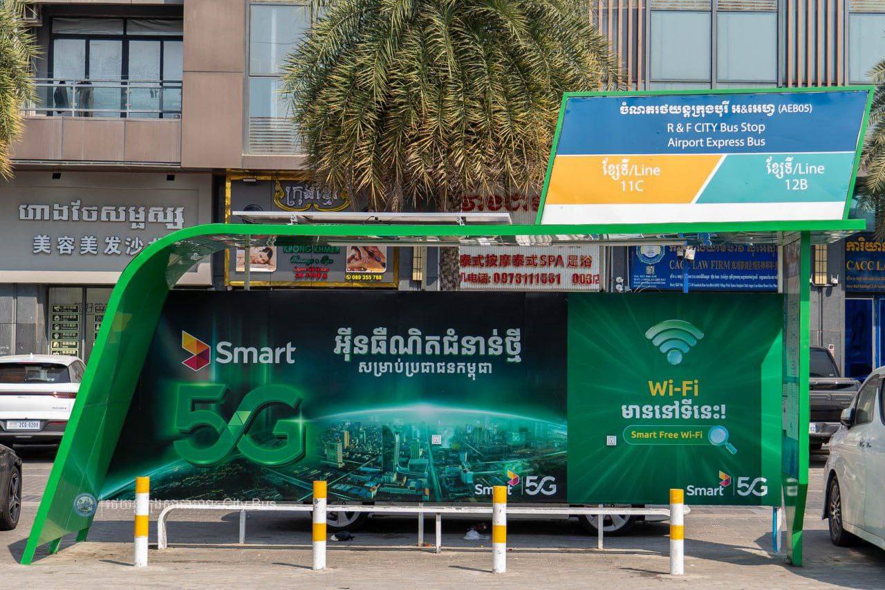 កាន់តែងាយស្រួល កាន់តែមានផាសុកភាព ជិះរថយន្ដក្រុងសាធារណៈ (City Bus) រាជធានីភ្នំពេញ ទៅកាន់អាកាសយានដ្ឋានអន្ដរជាតិតេជោ-Airport Express Bus មានតម្លៃធូរថ្លៃ មានផាសុកភាព មានសុវត្ថិភាព និងឥឡូវនេះអាចប្រើប្រាស់សេវាអុីនធឺណិត(Free WiFi) ដោយឥតគិតថ្លៃថែមទៀត នៅតាមរថយន្តក្រុងសាធារណៈ និងចំណតរង់ចាំរថយន្តក្រុងសាធារណៈរបស់ខ្សែរត់ទៅកាន់អាកាសយានដ្ឋានអន្ដរជាតិតេជោ-Airport Express Bus។
សូមអរគុណ ក្រុមស្មាត(Smart Axiata) ដែលបានសហការ និងឧបត្ថម្ភការបំពាក់អុីនធឺណិតឥតគិតថ្លៃ(Free WiFi) ខ្សែរត់រថយន្ដក្រុងសាធារណ:អាកាសយានដ្ឋានអន្ដរជាតិតេជោ-Airport Express Bus ។
សូមចូលរួមធ្វើដំណើរតាមរថយន្តក្រុងសាធារណៈ (City Bus) រាជធានីភ្នំពេញ ដើម្បី៖
-កាត់បន្ថយគ្រោះថា្នក់ចរាចរណ៍ ការកកស្ទះចរាចរ
-សន្សំសំចៃថវិកា និង
-កាត់បន្ថយការបំពុលបរិស្ថាន
សូមគាំទ្រសេវារថយន្តក្រុងសាធារណៈ(City Bus) រាជធានីភ្នំពេញ!
រថយន្តក្រុង រថយន្តរបស់ខ្ញុំ!
City Bus My Bus! - image 3