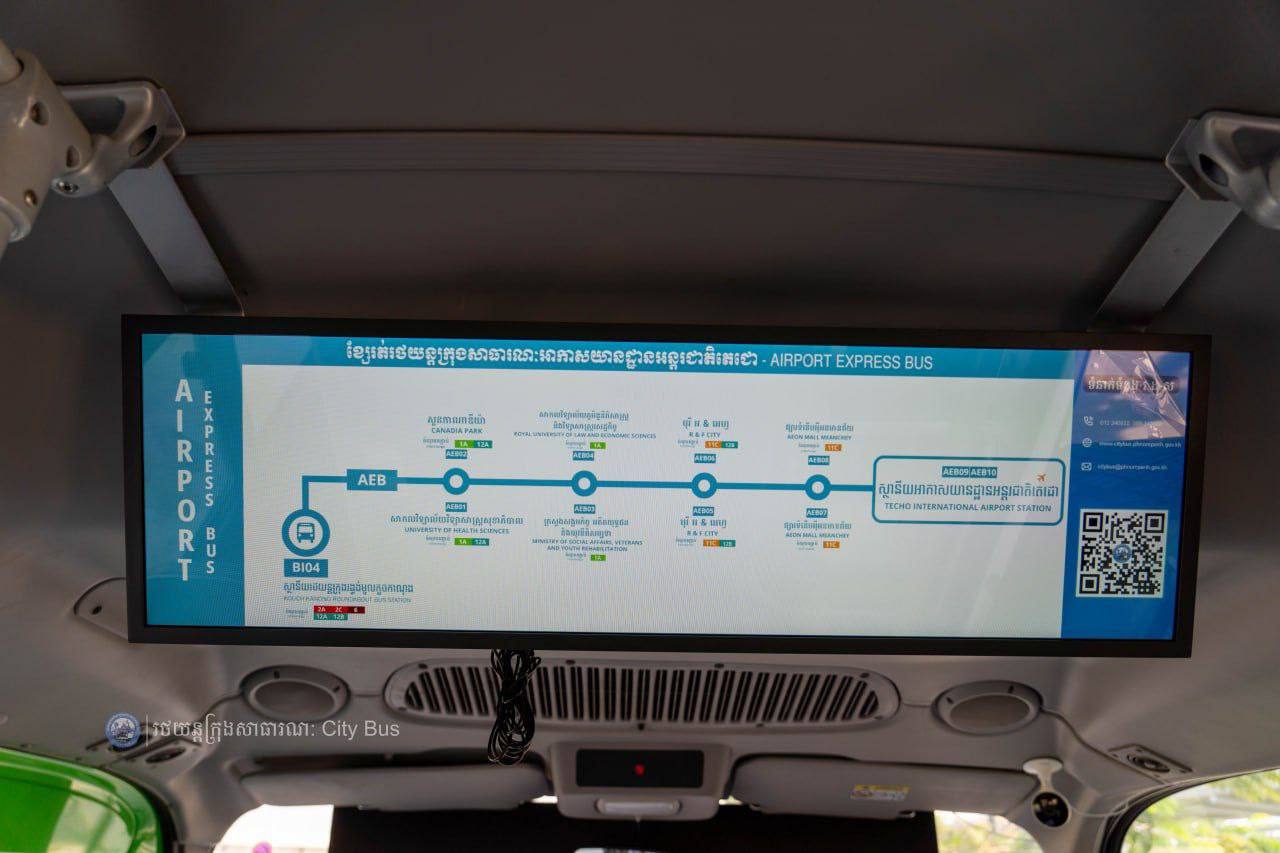 កាន់តែងាយស្រួល កាន់តែមានផាសុកភាព ជិះរថយន្ដក្រុងសាធារណៈ (City Bus) រាជធានីភ្នំពេញ ទៅកាន់អាកាសយានដ្ឋានអន្ដរជាតិតេជោ-Airport Express Bus មានតម្លៃធូរថ្លៃ មានផាសុកភាព មានសុវត្ថិភាព និងឥឡូវនេះអាចប្រើប្រាស់សេវាអុីនធឺណិត(Free WiFi) ដោយឥតគិតថ្លៃថែមទៀត នៅតាមរថយន្តក្រុងសាធារណៈ និងចំណតរង់ចាំរថយន្តក្រុងសាធារណៈរបស់ខ្សែរត់ទៅកាន់អាកាសយានដ្ឋានអន្ដរជាតិតេជោ-Airport Express Bus។
សូមអរគុណ ក្រុមស្មាត(Smart Axiata) ដែលបានសហការ និងឧបត្ថម្ភការបំពាក់អុីនធឺណិតឥតគិតថ្លៃ(Free WiFi) ខ្សែរត់រថយន្ដក្រុងសាធារណ:អាកាសយានដ្ឋានអន្ដរជាតិតេជោ-Airport Express Bus ។
សូមចូលរួមធ្វើដំណើរតាមរថយន្តក្រុងសាធារណៈ (City Bus) រាជធានីភ្នំពេញ ដើម្បី៖
-កាត់បន្ថយគ្រោះថា្នក់ចរាចរណ៍ ការកកស្ទះចរាចរ
-សន្សំសំចៃថវិកា និង
-កាត់បន្ថយការបំពុលបរិស្ថាន
សូមគាំទ្រសេវារថយន្តក្រុងសាធារណៈ(City Bus) រាជធានីភ្នំពេញ!
រថយន្តក្រុង រថយន្តរបស់ខ្ញុំ!
City Bus My Bus! - image 5