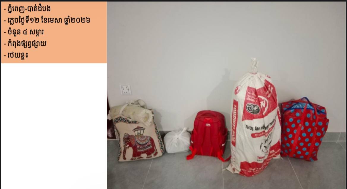 រថយន្តក្រុងសាធារណៈដែលរៀបចំដោយរដ្ឋបាលរាជធានីភ្នំពេញ បានត្រៀមរួចរាល់ ទាំងរថយន្ត ទាំងអ្នកបើកបរ និងមានទឹកពិសាបរិសុទ្ធដោយឥតគិតថ្លៃ នៅតាមគោលដៅចេញដំណើរនីមួយៗ សម្រាប់ដឹកជញ្ជូនបងប្អូនប្រជាពលរដ្ឋ ក្នុងការធ្វើដំណើរទៅលេងស្រុកកំណើត ជួបជុំបងប្អូនគ្រួសារ ក្នុងឱកាសអបអរសាទរពិធីបុណ្យចូលឆ្នាំប្រពៃណីជាតិខ្មែរ  - image 11