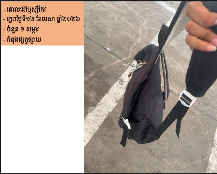 រថយន្តក្រុងសាធារណៈដែលរៀបចំដោយរដ្ឋបាលរាជធានីភ្នំពេញ បានត្រៀមរួចរាល់ ទាំងរថយន្ត ទាំងអ្នកបើកបរ និងមានទឹកពិសាបរិសុទ្ធដោយឥតគិតថ្លៃ នៅតាមគោលដៅចេញដំណើរនីមួយៗ សម្រាប់ដឹកជញ្ជូនបងប្អូនប្រជាពលរដ្ឋ ក្នុងការធ្វើដំណើរទៅលេងស្រុកកំណើត ជួបជុំបងប្អូនគ្រួសារ ក្នុងឱកាសអបអរសាទរពិធីបុណ្យចូលឆ្នាំប្រពៃណីជាតិខ្មែរ  - image 8