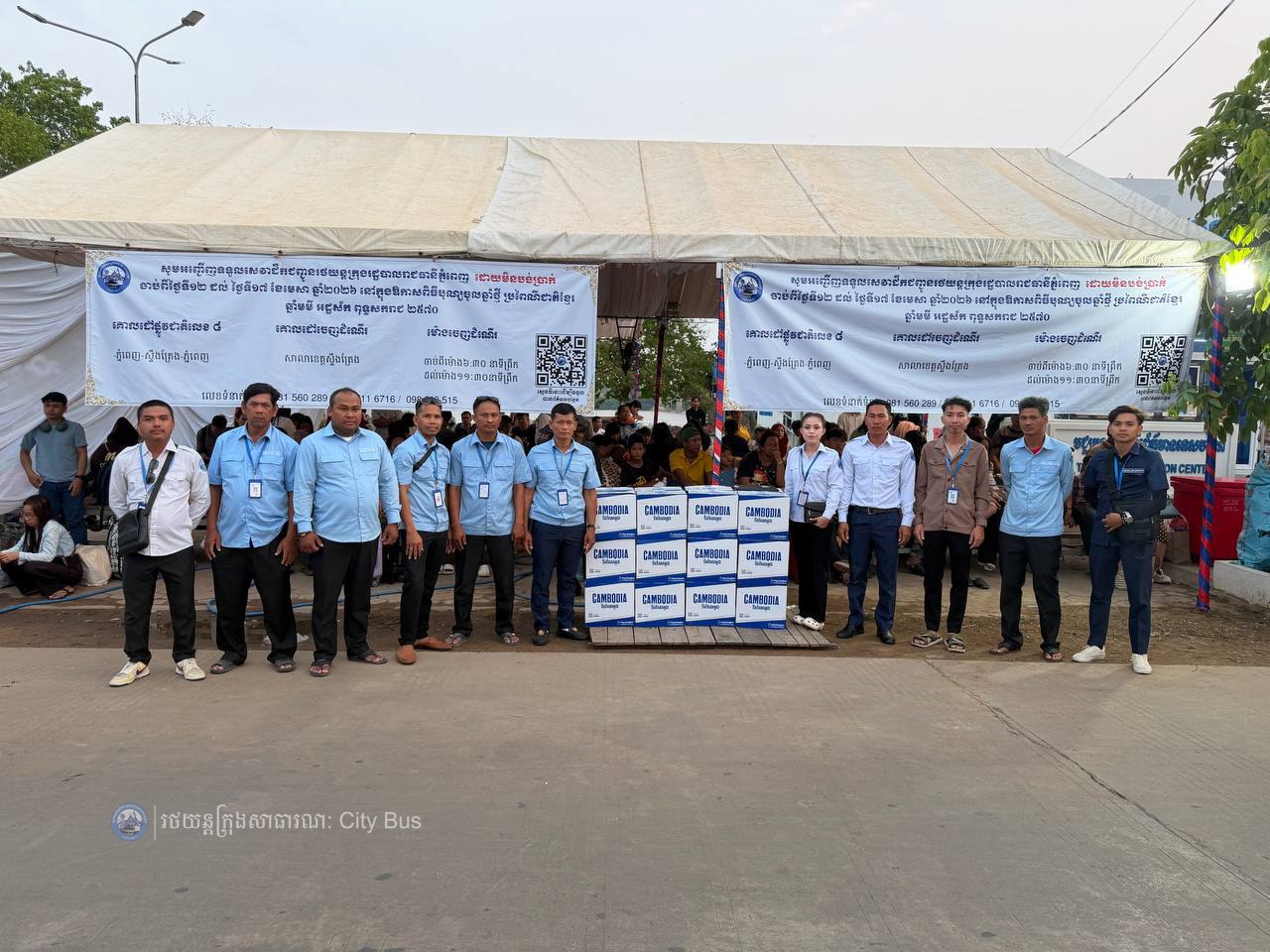 ទិដ្ឋភាព និងសកម្មភាពបងប្អូនប្រជាពលរដ្ឋច្រើនកុះករ បានកំពុងមកទទួលសេវារថយន្តក្រុងសាធារណ: " ជិះដោយមិនបង់ប្រាក់ "របស់រដ្ឋបាលរាជធានីភ្នំពេញទាំងពីព្រឹកព្រលឹម ពីបណ្តាខេត្តមករាជធានីភ្នំពេញវិញ - image 5