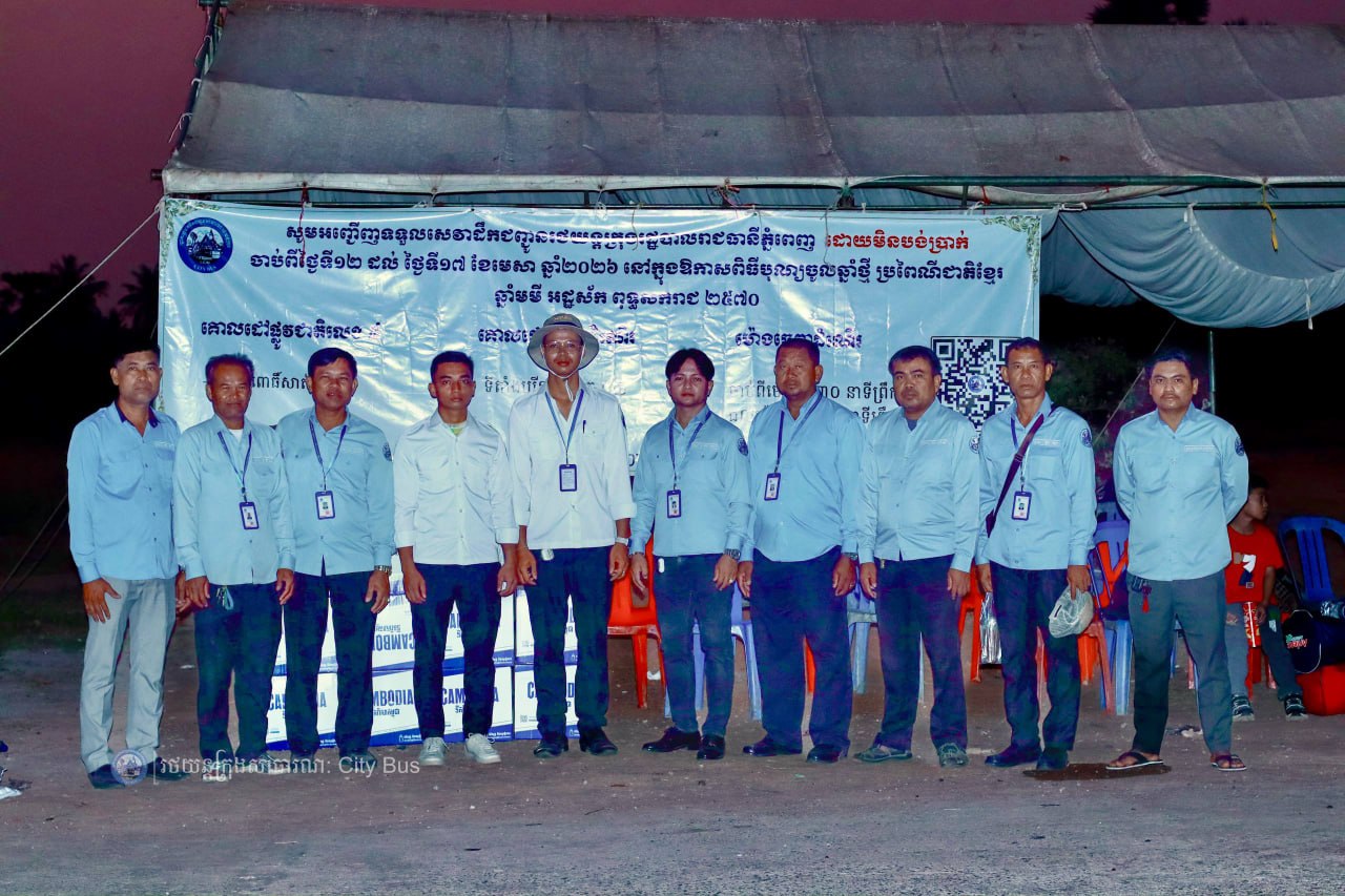 ទិដ្ឋភាព និងសកម្មភាពបងប្អូនប្រជាពលរដ្ឋច្រើនកុះករ បានកំពុងមកទទួលសេវារថយន្តក្រុងសាធារណ: " ជិះដោយមិនបង់ប្រាក់ "របស់រដ្ឋបាលរាជធានីភ្នំពេញទាំងពីព្រឹកព្រលឹម ពីបណ្តាខេត្តមករាជធានីភ្នំពេញវិញ - image 26