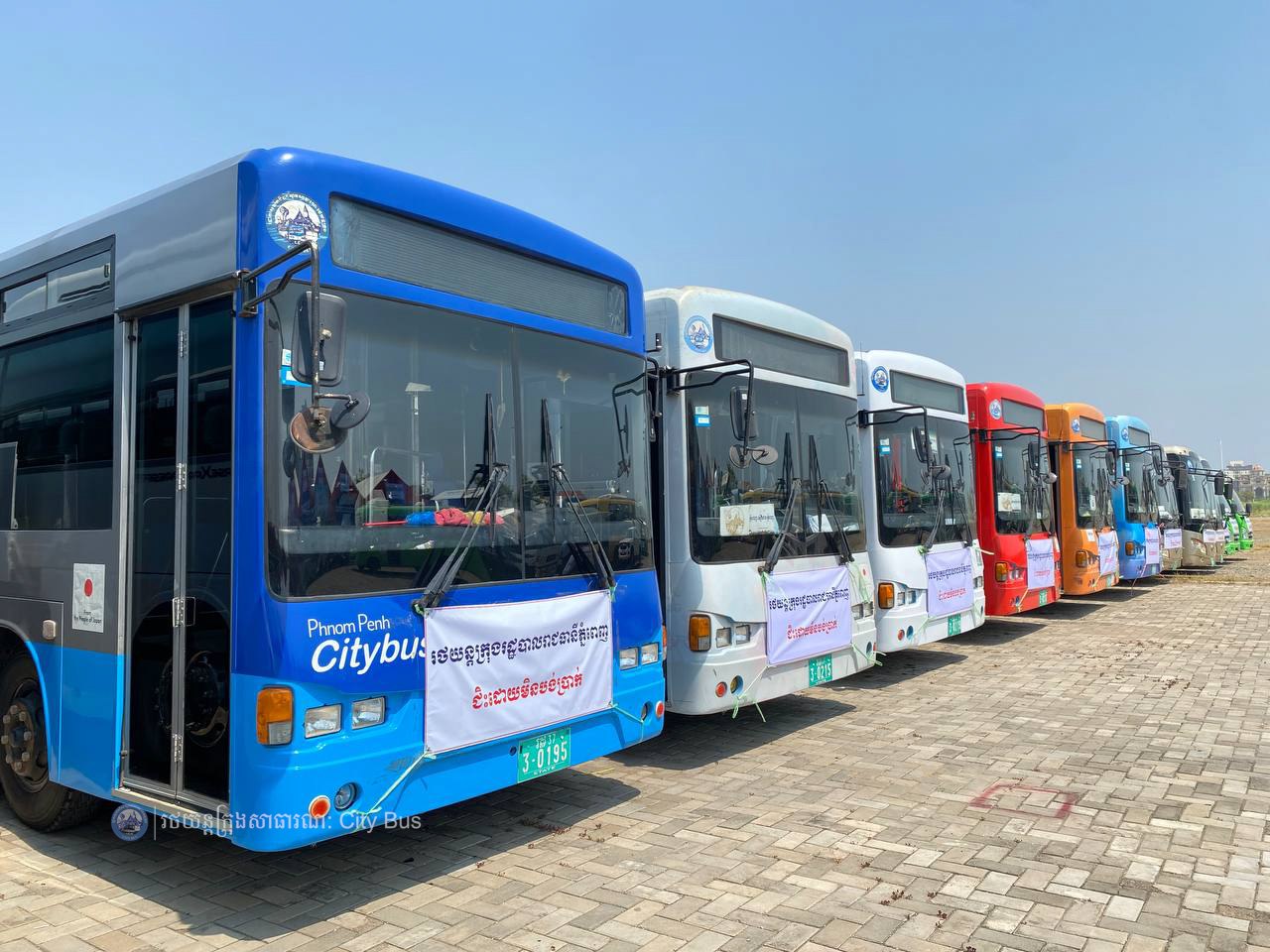 រថយន្តក្រុងសាធារណៈដែលរៀបចំដោយរដ្ឋបាលរាជធានីភ្នំពេញ បានត្រៀមរួចរាល់ ទាំងរថយន្ត ទាំងអ្នកបើកបរ និងមានទឹកពិសាបរិសុទ្ធដោយឥតគិតថ្លៃ នៅតាមគោលដៅចេញដំណើរនីមួយៗ សម្រាប់ដឹកជញ្ជូនបងប្អូនប្រជាពលរដ្ឋ ក្នុងការធ្វើដំណើរទៅលេងស្រុកកំណើត ជួបជុំបងប្អូនគ្រួសារ ក្នុងឱកាសអបអរសាទរពិធីបុណ្យចូលឆ្នាំប្រពៃណីជាតិខ្មែរ  - image 6