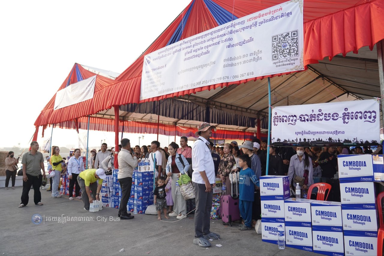 ទិដ្ឋភាព បងប្អូនប្រជាពលរដ្ឋមកទទួលសេវារថយន្ដក្រុងសាធារណ: " ជិះដោយមិនបង់ប្រាក់ " ពីរាជធានីភ្នំពេញទៅតាមបណ្តាខេត្ត និងពីបណ្ដាខេត្ដមករាជធានីភ្នំពេញ ក្នុងឱកាសអបអរសាទរពិធីបុណ្យចូលឆ្នាំថ្មី ប្រពៃណីជាតិខ្មែរ នៅថ្ងៃដឹកជញ្ជូនទី២ នាព្រឹកថ្ងៃទី១៣ ខែមេសា ឆ្នាំ២០២៦។  - image 19