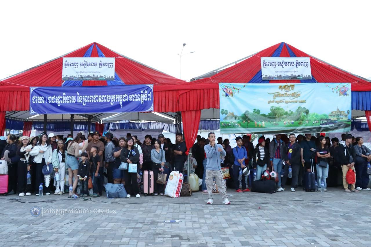 ទិដ្ឋភាព បងប្អូនប្រជាពលរដ្ឋមកទទួលសេវារថយន្ដក្រុងសាធារណ: " ជិះដោយមិនបង់ប្រាក់ " ពីរាជធានីភ្នំពេញទៅតាមបណ្តាខេត្ត និងពីបណ្ដាខេត្ដមករាជធានីភ្នំពេញ ក្នុងឱកាសអបអរសាទរពិធីបុណ្យចូលឆ្នាំថ្មី ប្រពៃណីជាតិខ្មែរ នៅថ្ងៃដឹកជញ្ជូនទី៣នាព្រឹក​ ថ្ងៃទី១៤ ខែមេសា ឆ្នាំ២០២៦។ - image 24