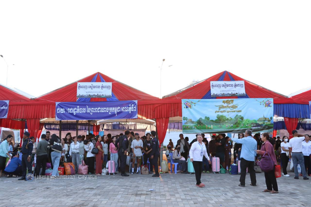 ទិដ្ឋភាព បងប្អូនប្រជាពលរដ្ឋមកទទួលសេវារថយន្ដក្រុងសាធារណ: " ជិះដោយមិនបង់ប្រាក់ " ពីរាជធានីភ្នំពេញទៅតាមបណ្តាខេត្ត និងពីបណ្ដាខេត្ដមករាជធានីភ្នំពេញ ក្នុងឱកាសអបអរសាទរពិធីបុណ្យចូលឆ្នាំថ្មី ប្រពៃណីជាតិខ្មែរ នៅថ្ងៃដឹកជញ្ជូនទី៣នាព្រឹក​ ថ្ងៃទី១៤ ខែមេសា ឆ្នាំ២០២៦។ - image 33