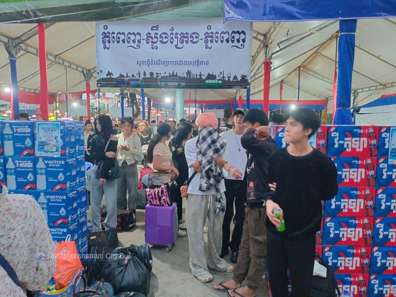 ទិដ្ឋភាព បងប្អូនប្រជាពលរដ្ឋមកទទួលសេវារថយន្ដក្រុងសាធារណ: " ជិះដោយមិនបង់ប្រាក់ " ពីរាជធានីភ្នំពេញទៅតាមបណ្តាខេត្ត និងពីបណ្ដាខេត្ដមករាជធានីភ្នំពេញ ក្នុងឱកាសអបអរសាទរពិធីបុណ្យចូលឆ្នាំថ្មី ប្រពៃណីជាតិខ្មែរ នៅថ្ងៃដឹកជញ្ជូនទី៣នាព្រឹក​ ថ្ងៃទី១៤ ខែមេសា ឆ្នាំ២០២៦។ - image 47