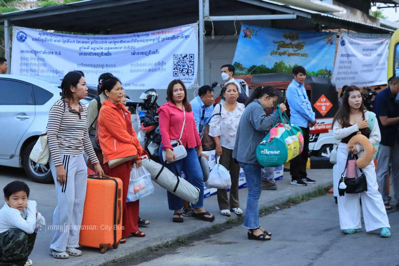 ទិដ្ឋភាព បងប្អូនប្រជាពលរដ្ឋមកទទួលសេវារថយន្ដក្រុងសាធារណ: " ជិះដោយមិនបង់ប្រាក់ " ពីរាជធានីភ្នំពេញទៅតាមបណ្តាខេត្ត និងពីបណ្ដាខេត្ដមករាជធានីភ្នំពេញ ក្នុងឱកាសអបអរសាទរពិធីបុណ្យចូលឆ្នាំថ្មី ប្រពៃណីជាតិខ្មែរ នៅថ្ងៃដឹកជញ្ជូនទី៣នាព្រឹក​ ថ្ងៃទី១៤ ខែមេសា ឆ្នាំ២០២៦។ - image 58