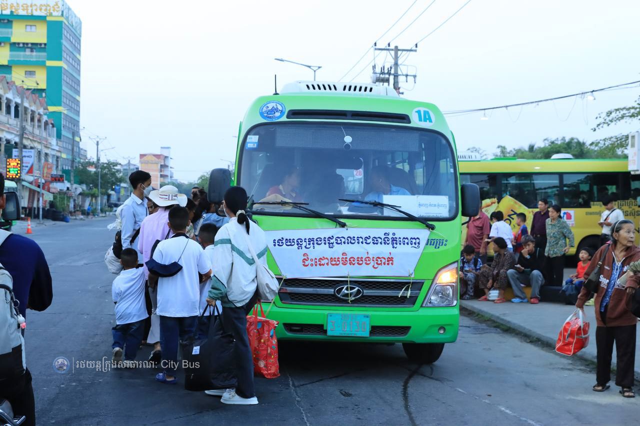 ទិដ្ឋភាព បងប្អូនប្រជាពលរដ្ឋមកទទួលសេវារថយន្ដក្រុងសាធារណ: " ជិះដោយមិនបង់ប្រាក់ " ពីរាជធានីភ្នំពេញទៅតាមបណ្តាខេត្ត និងពីបណ្ដាខេត្ដមករាជធានីភ្នំពេញ ក្នុងឱកាសអបអរសាទរពិធីបុណ្យចូលឆ្នាំថ្មី ប្រពៃណីជាតិខ្មែរ នៅថ្ងៃដឹកជញ្ជូនទី៣នាព្រឹក​ ថ្ងៃទី១៤ ខែមេសា ឆ្នាំ២០២៦។ - image 60