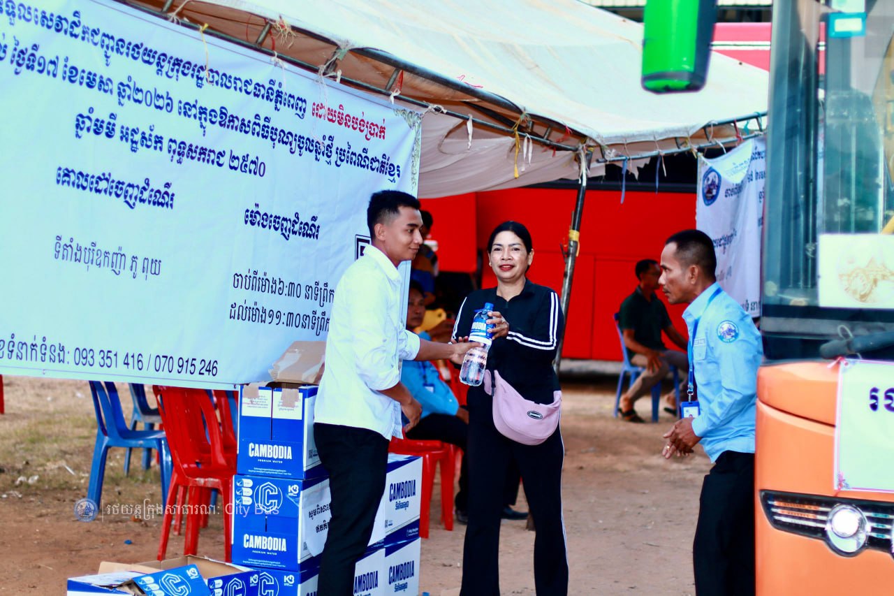 ទិដ្ឋភាព បងប្អូនប្រជាពលរដ្ឋមកទទួលសេវារថយន្ដក្រុងសាធារណ: " ជិះដោយមិនបង់ប្រាក់ " ពីរាជធានីភ្នំពេញទៅតាមបណ្តាខេត្ត និងពីបណ្ដាខេត្ដមករាជធានីភ្នំពេញ នៅថ្ងៃដឹកជញ្ជូនទី៣នាព្រឹក ថ្ងៃទី១៦ ខែមេសា ឆ្នាំ២០២៦។ - image 15