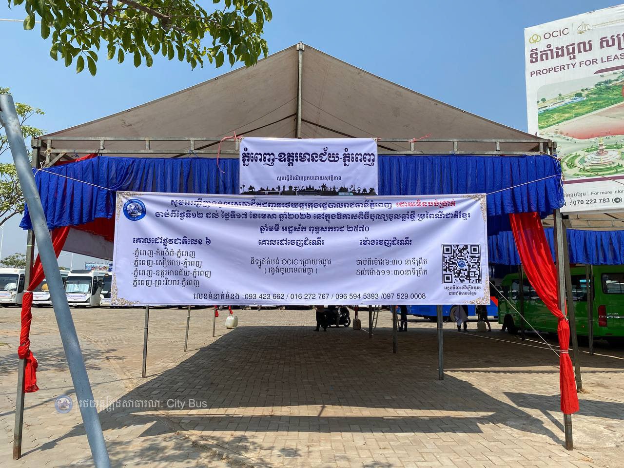 រថយន្តក្រុងសាធារណៈដែលរៀបចំដោយរដ្ឋបាលរាជធានីភ្នំពេញ បានត្រៀមរួចរាល់ ទាំងរថយន្ត ទាំងអ្នកបើកបរ និងមានទឹកពិសាបរិសុទ្ធដោយឥតគិតថ្លៃ នៅតាមគោលដៅចេញដំណើរនីមួយៗ សម្រាប់ដឹកជញ្ជូនបងប្អូនប្រជាពលរដ្ឋ ក្នុងការធ្វើដំណើរទៅលេងស្រុកកំណើត ជួបជុំបងប្អូនគ្រួសារ ក្នុងឱកាសអបអរសាទរពិធីបុណ្យចូលឆ្នាំប្រពៃណីជាតិខ្មែរ  - image 5