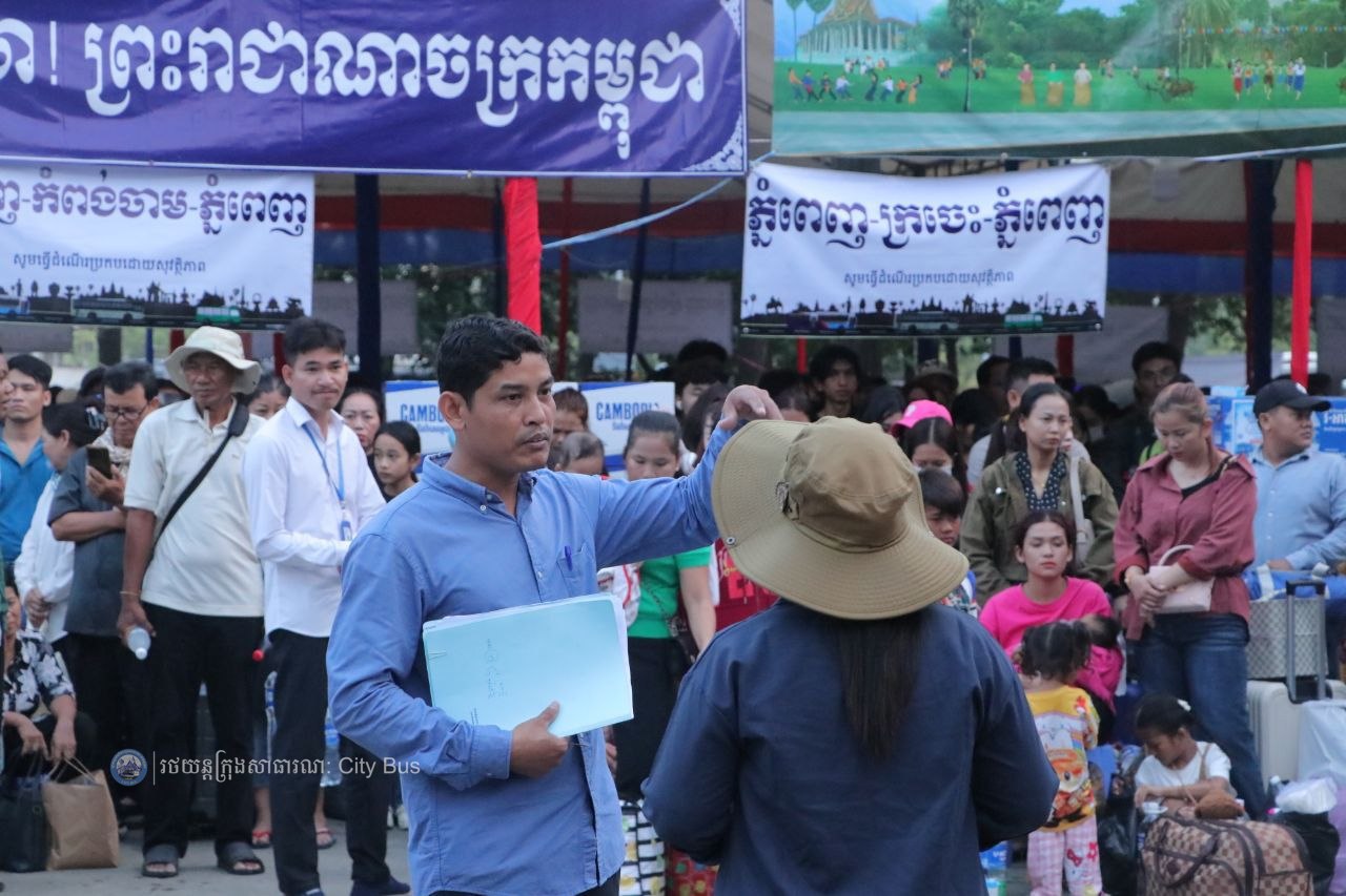 ទិដ្ឋភាព បងប្អូនប្រជាពលរដ្ឋមកទទួលសេវារថយន្ដក្រុងសាធារណ: " ជិះដោយមិនបង់ប្រាក់ " ពីរាជធានីភ្នំពេញទៅតាមបណ្តាខេត្ត និងពីបណ្ដាខេត្ដមករាជធានីភ្នំពេញ ក្នុងឱកាសអបអរសាទរពិធីបុណ្យចូលឆ្នាំថ្មី ប្រពៃណីជាតិខ្មែរ នៅថ្ងៃដឹកជញ្ជូនទី២ នាព្រឹកថ្ងៃទី១៣ ខែមេសា ឆ្នាំ២០២៦។  - image 14