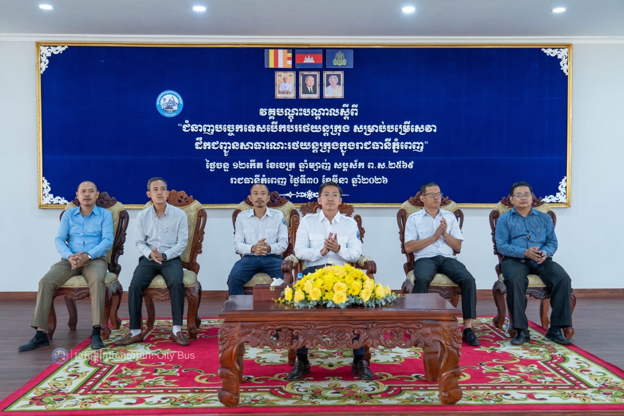 រដ្ឋាករស្វយ័តសាធារណៈរថយន្តក្រុង (City Bus) រាជធានីភ្នំពេញបានរៀបចំវគ្គបណ្តុះបណ្តាលស្តីពី “ ជំនាញបច្ចេកទេសបើកបររថយន្តក្រុង សម្រាប់បម្រើសេវាដឹក ជញ្ជូនសាធារណៈរថយន្តក្រុងក្នុងរាជធានីភ្នំពេញ” - image 5