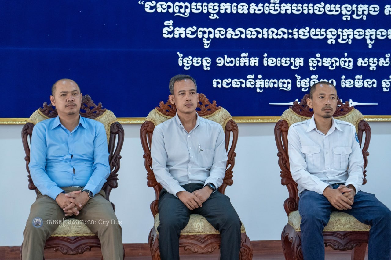 រដ្ឋាករស្វយ័តសាធារណៈរថយន្តក្រុង (City Bus) រាជធានីភ្នំពេញបានរៀបចំវគ្គបណ្តុះបណ្តាលស្តីពី “ ជំនាញបច្ចេកទេសបើកបររថយន្តក្រុង សម្រាប់បម្រើសេវាដឹក ជញ្ជូនសាធារណៈរថយន្តក្រុងក្នុងរាជធានីភ្នំពេញ” - image 6