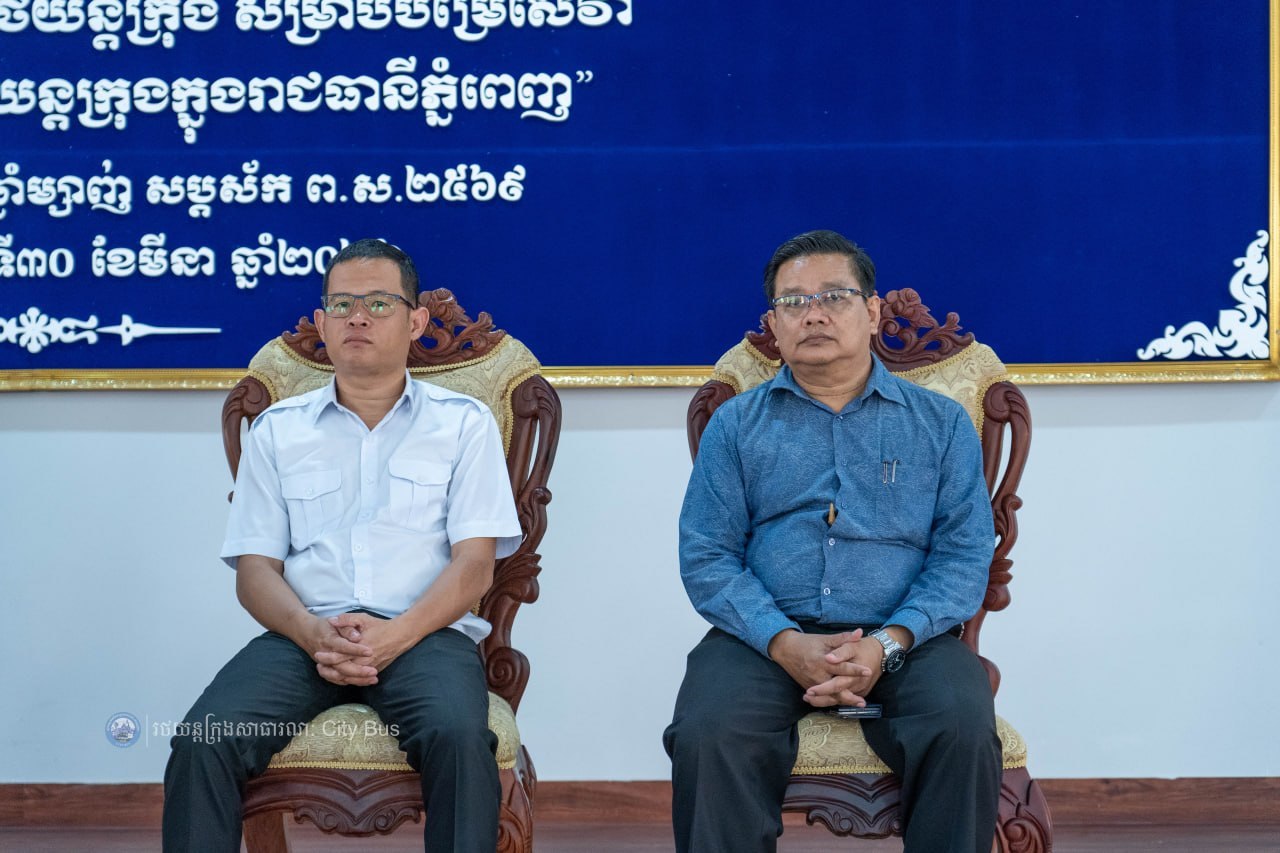 រដ្ឋាករស្វយ័តសាធារណៈរថយន្តក្រុង (City Bus) រាជធានីភ្នំពេញបានរៀបចំវគ្គបណ្តុះបណ្តាលស្តីពី “ ជំនាញបច្ចេកទេសបើកបររថយន្តក្រុង សម្រាប់បម្រើសេវាដឹក ជញ្ជូនសាធារណៈរថយន្តក្រុងក្នុងរាជធានីភ្នំពេញ” - image 7