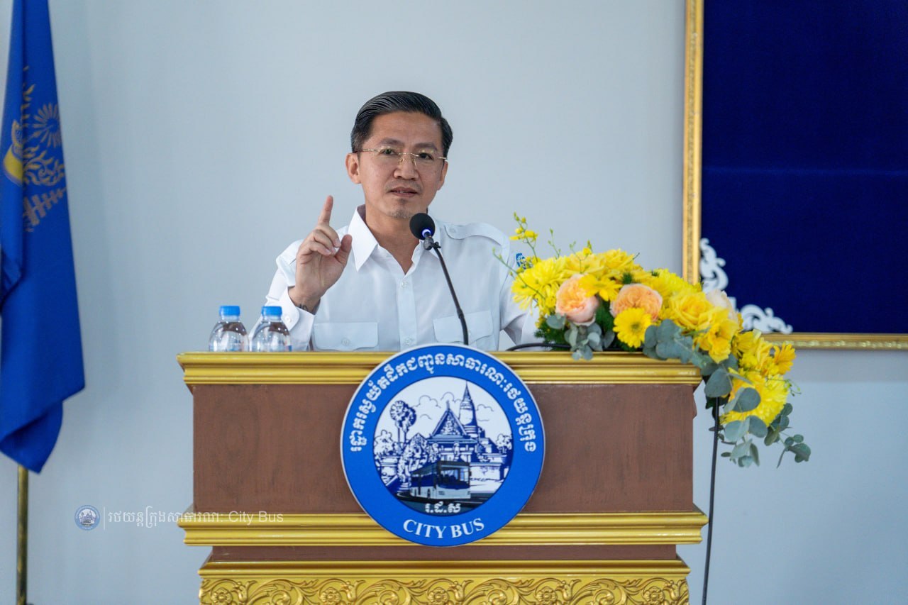 រដ្ឋាករស្វយ័តសាធារណៈរថយន្តក្រុង (City Bus) រាជធានីភ្នំពេញបានរៀបចំវគ្គបណ្តុះបណ្តាលស្តីពី “ ជំនាញបច្ចេកទេសបើកបររថយន្តក្រុង សម្រាប់បម្រើសេវាដឹក ជញ្ជូនសាធារណៈរថយន្តក្រុងក្នុងរាជធានីភ្នំពេញ”