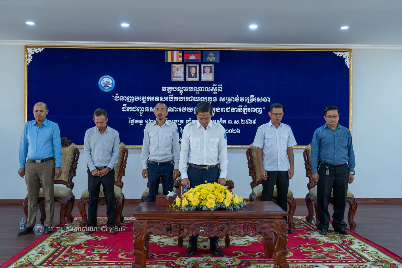 រដ្ឋាករស្វយ័តសាធារណៈរថយន្តក្រុង (City Bus) រាជធានីភ្នំពេញបានរៀបចំវគ្គបណ្តុះបណ្តាលស្តីពី “ ជំនាញបច្ចេកទេសបើកបររថយន្តក្រុង សម្រាប់បម្រើសេវាដឹក ជញ្ជូនសាធារណៈរថយន្តក្រុងក្នុងរាជធានីភ្នំពេញ” - image 3